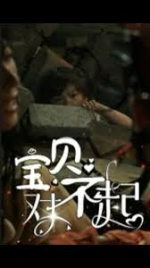 宝贝对不起&amp;妈妈，不哭封面图