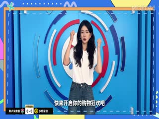 世俱杯小组赛 弗卢米嫩塞VS多特蒙德 20250618封面图