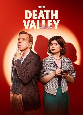 死亡谷第一季封面图