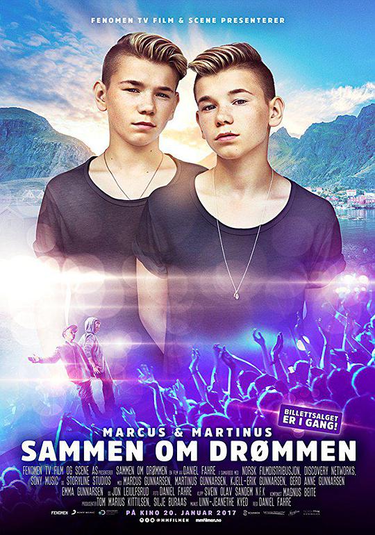 一起实现梦想封面图