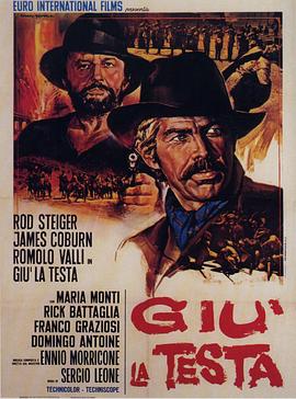 革命往事[电影解说]封面图