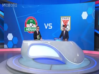 中超联赛 河南俱乐部酒祖杜康VS山东泰山 20250630封面图