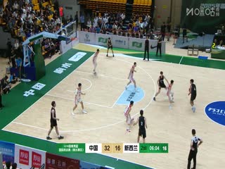 U16国青男篮国际挑战赛 中国U16男篮VS新西兰U16男篮 20250630封面图
