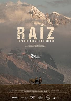 穿岩破云封面图