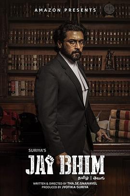 杰伊·比姆[电影解说]封面图