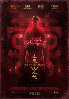 蝴蝶屋[电影解说]封面图