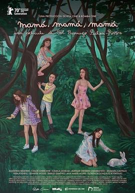 妈妈？妈妈！妈妈封面图