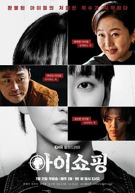 退货儿童封面图