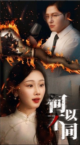 何以不同封面图