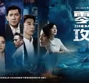 零日攻击封面图