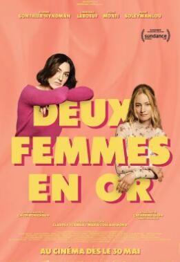 两个女人2025封面图