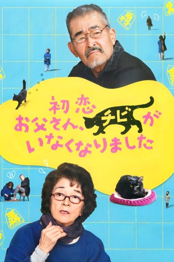 只有喵知道封面图