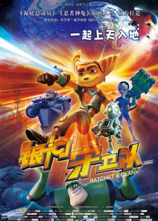 银河守卫队封面图