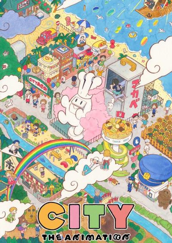 小城日常封面图