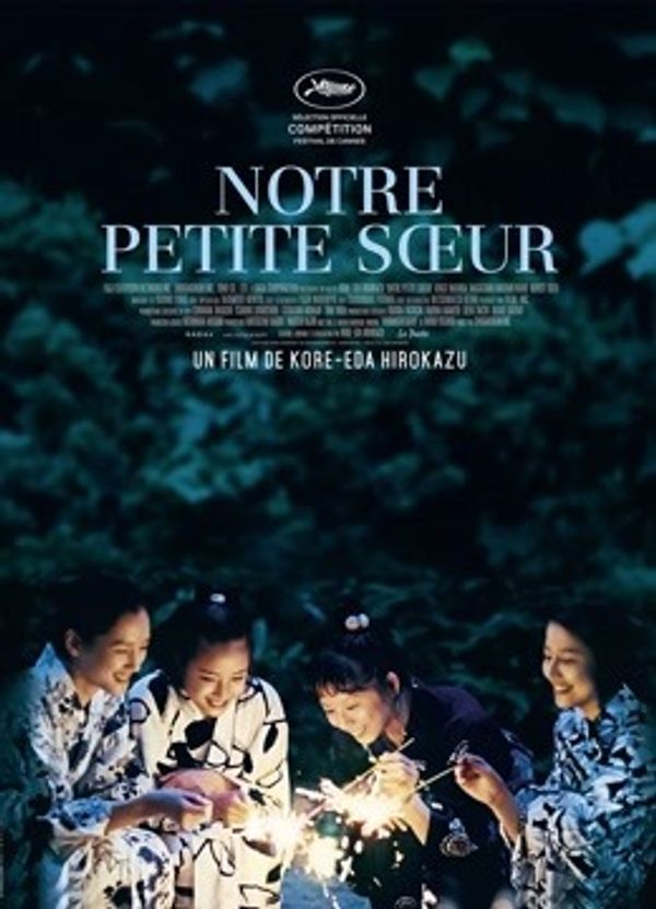 海街日记封面图