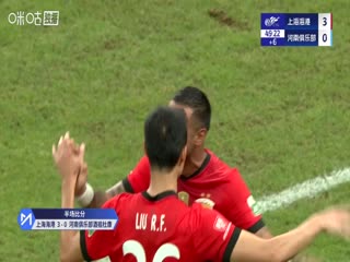 中超联赛上海海港VS河南俱乐部酒祖杜康20250815封面图