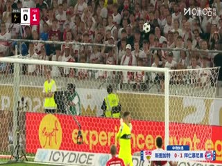 德超杯斯图加特VS拜仁慕尼黑20250817封面图