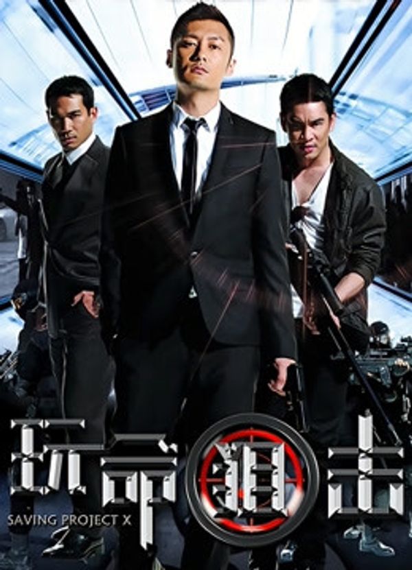 玩命狙击封面图