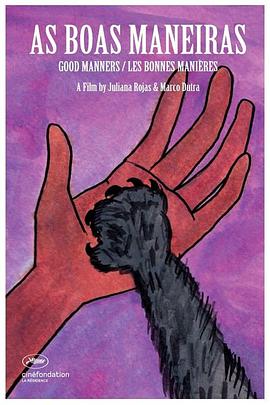 好孩子[电影解说]封面图