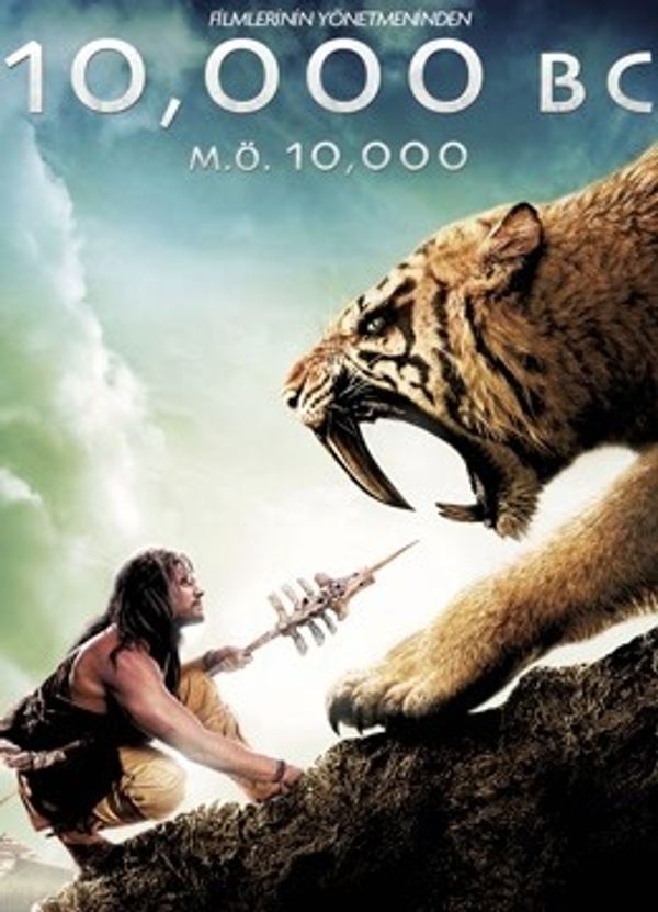 史前一万年封面图