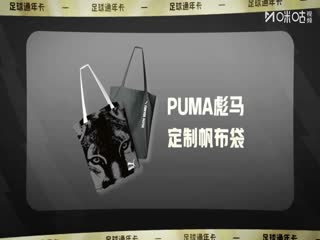 德甲联赛 圣保利VS多特蒙德 20250824封面图