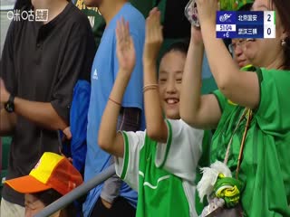 中超联赛 北京国安VS武汉三镇 20250825封面图