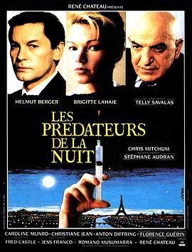 花容劫[电影解说]封面图