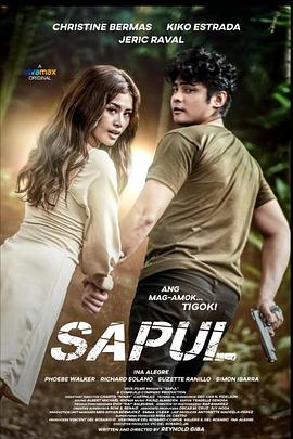 联合惩治封面图