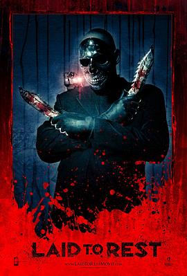 安息[电影解说]封面图