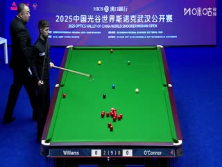 2025斯诺克武汉公开赛32进16 马克威廉姆斯5-1乔奥康纳 20250826封面图