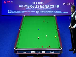 2025斯诺克武汉公开赛四分之一决赛 肖国栋5-2斯坦穆迪 20250828封面图