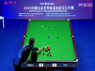 2025斯诺克武汉公开赛16进8 汤姆福德1-5约翰希金斯 20250827封面图