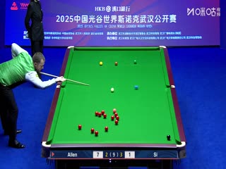 2025斯诺克武汉公开赛四分之一决赛 马克艾伦5-4斯佳辉 20250828封面图