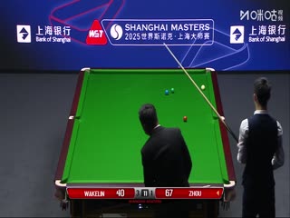2025斯诺克上海大师赛第一轮 克里斯韦克林6-3周金豪 20250728封面图
