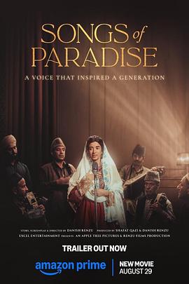 天堂之歌封面图