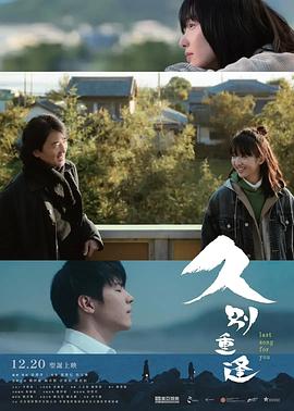 久别重逢封面图