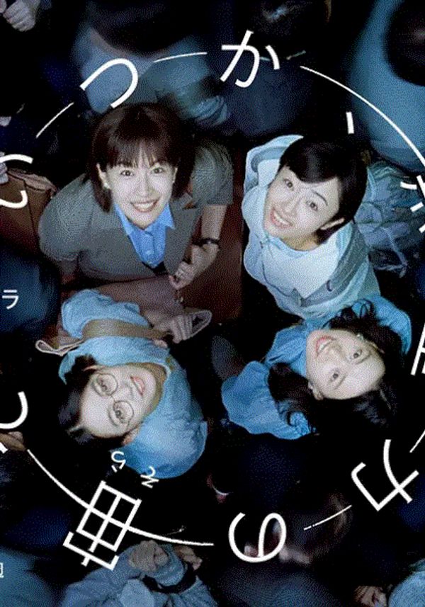 终有一日在无重力的宇宙中封面图