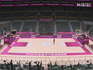 全国女子篮球锦标赛 辽宁VS新疆天山 20250918封面图