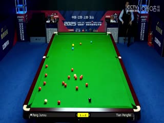 斯诺克玉山世界公开赛32进16 田鹏飞3-5庞俊旭  20250225封面图