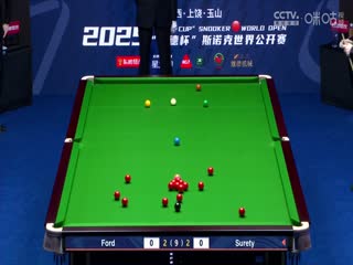 斯诺克玉山世界公开赛四分之一决赛 扎克舒尔第5-3汤姆福德 20250227封面图