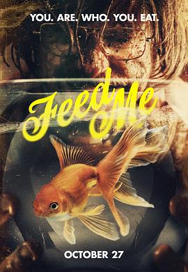 喂我[电影解说]封面图