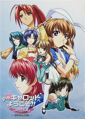 快餐店之恋封面图