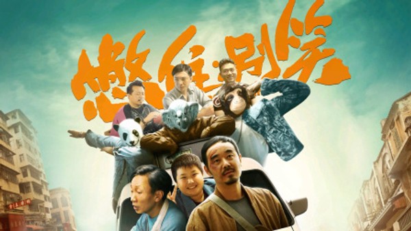 憋住别笑封面图