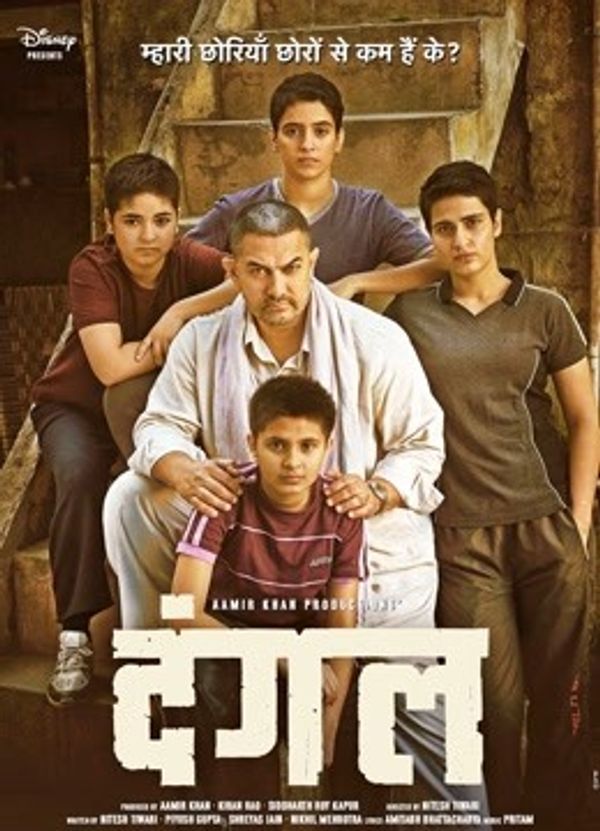 摔跤吧！爸爸国语封面图