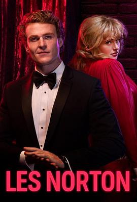 莱斯诺顿第一季封面图