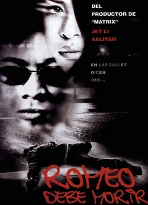 致命罗密欧国语封面图