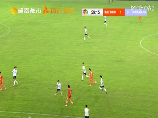 湖南省足球联赛 邵阳队VS大湾区湖南人 20251001封面图