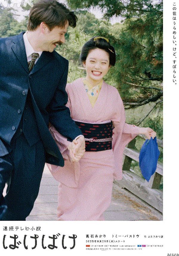 怪谈作家之妻封面图