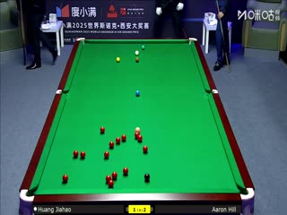 2025斯诺克西安大奖赛延期资格赛第一轮 黄佳浩2-5亚伦希尔 20251007封面图