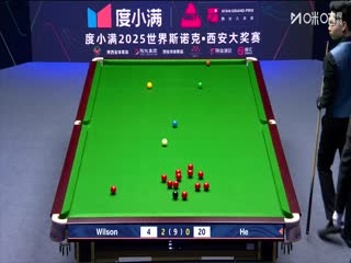 2025斯诺克西安大奖赛16进8 加里威尔逊5-0贺国强 20251010封面图